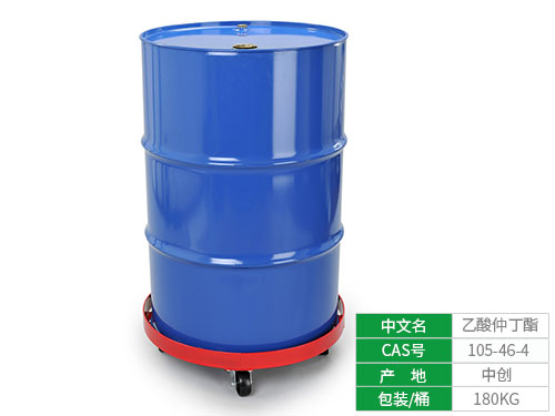 醋酸仲丁酯/乙酸仲丁酯（S-BAC）
