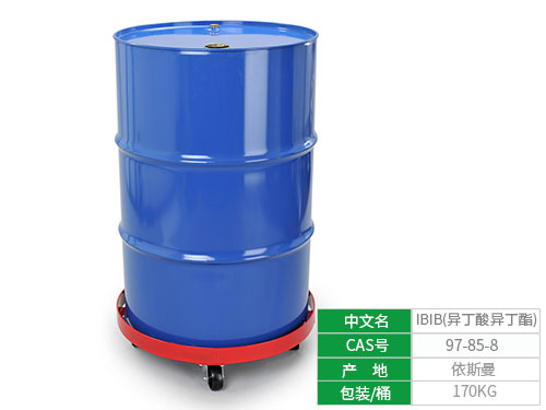 异丁酸异丁酯（IBIB）